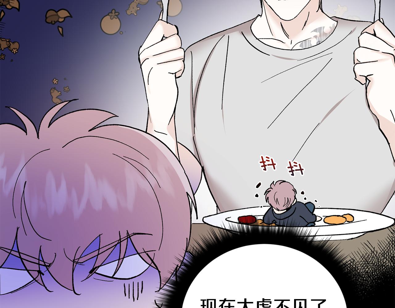第48话 可怕的一面26