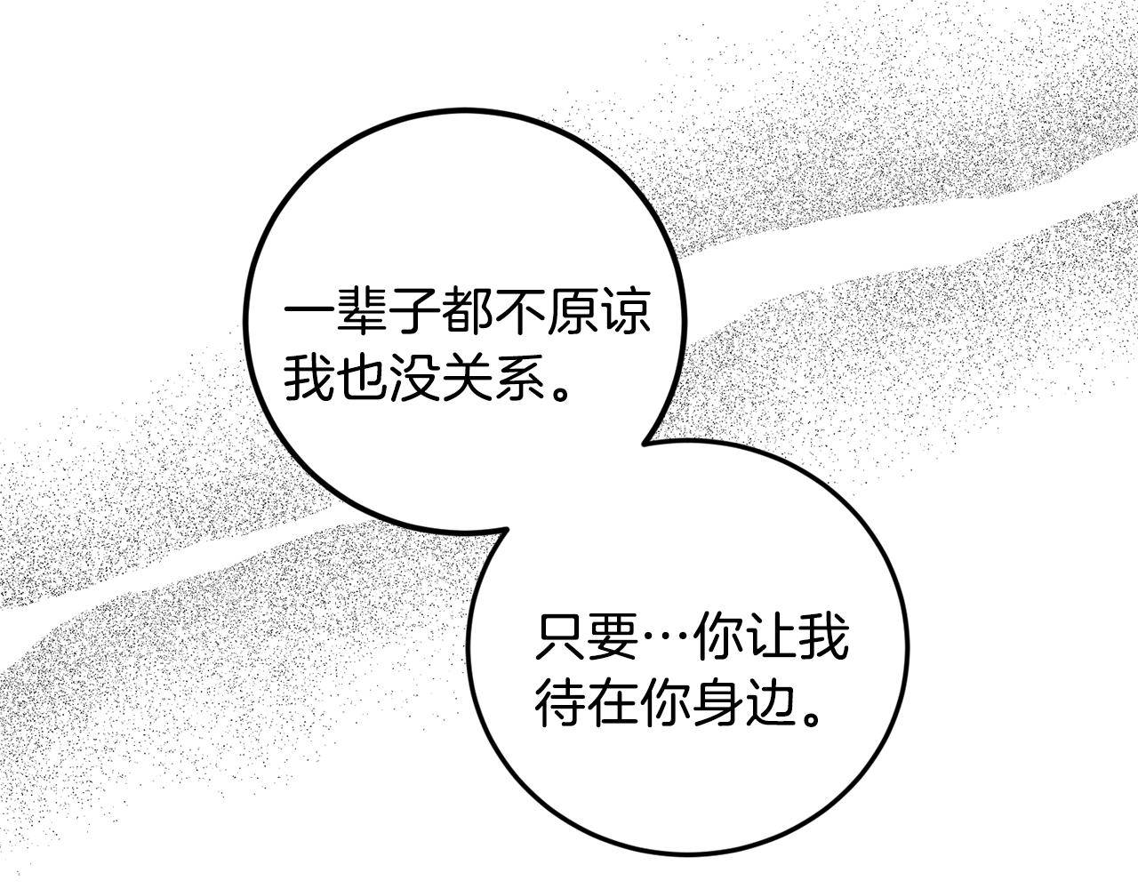 第44话 陪伴83