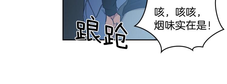 第2话 先喂饱我97