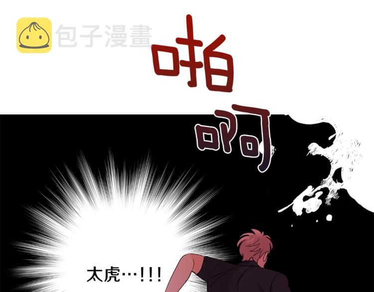 第30话 偏心134