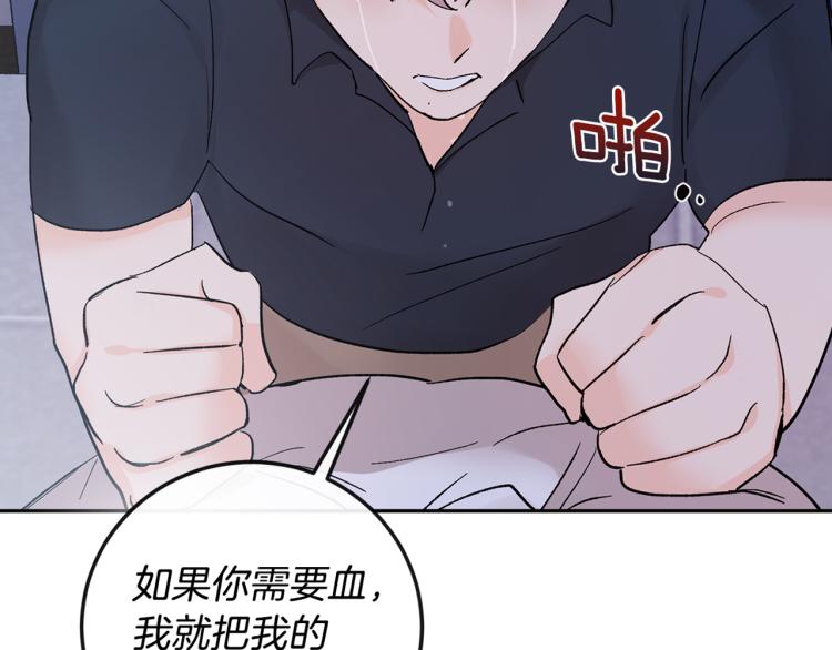 第34话 误解153