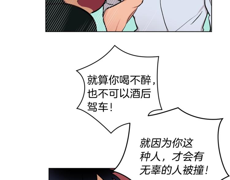第2话 先喂饱我73