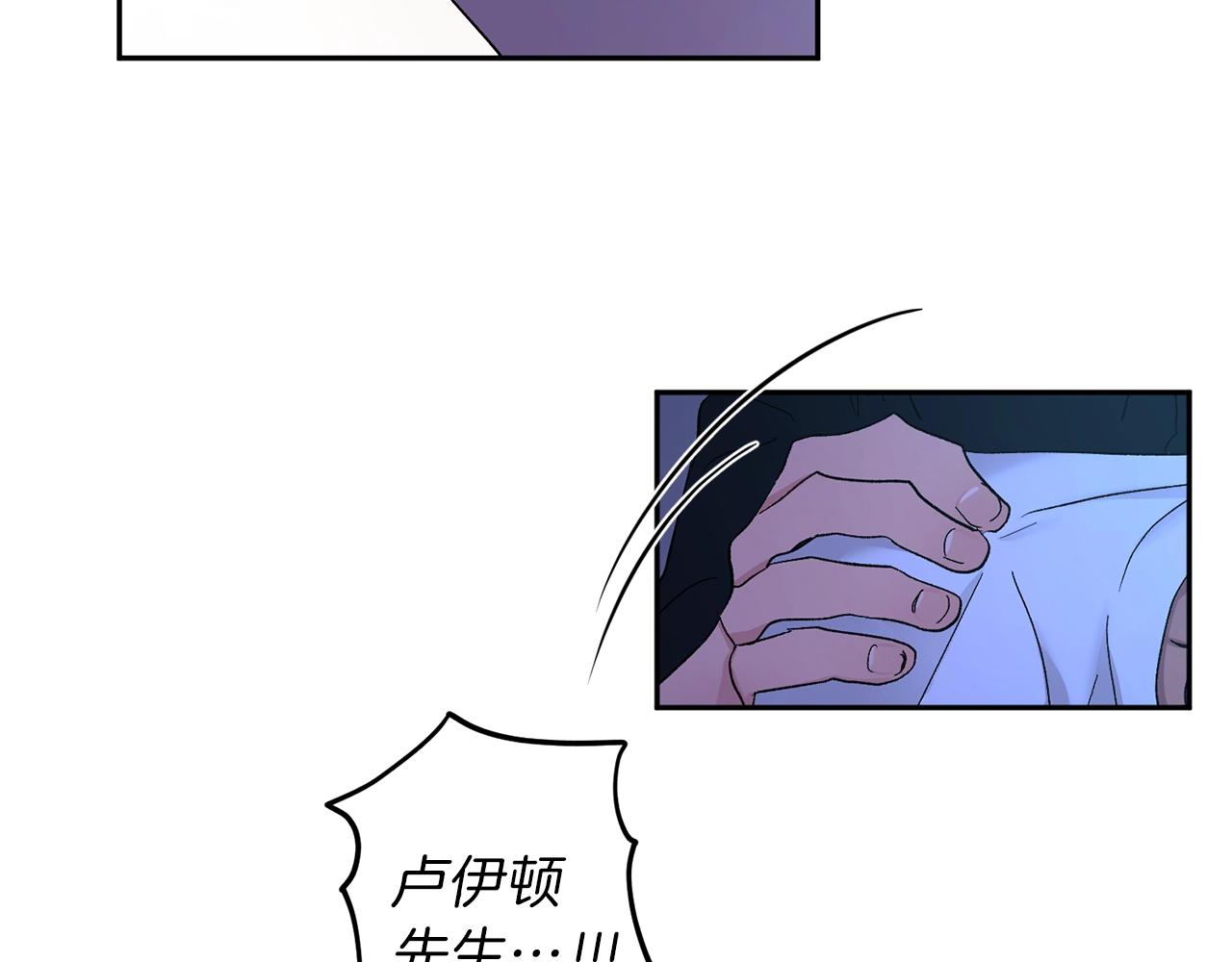 第10话 那把你给我吧16