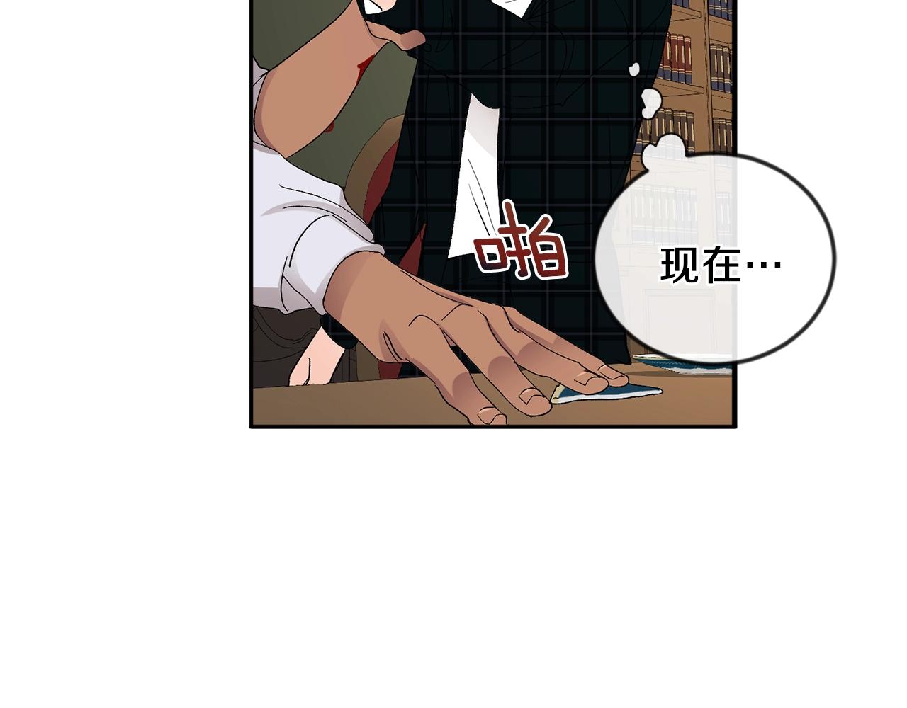第13话 快住手36