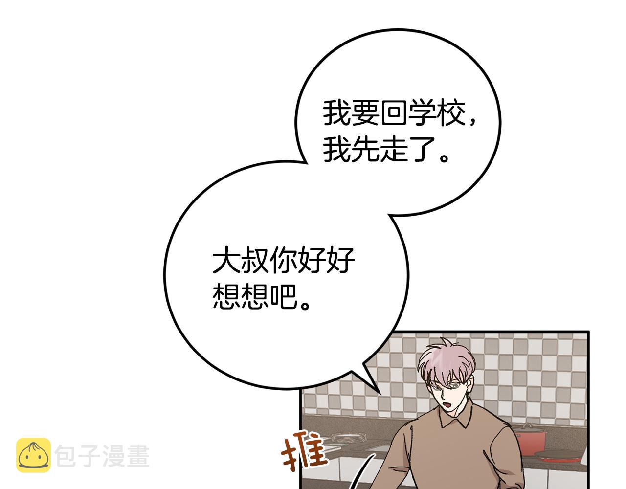 第53话 被发现16