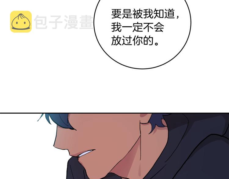 第39话 让我来！119