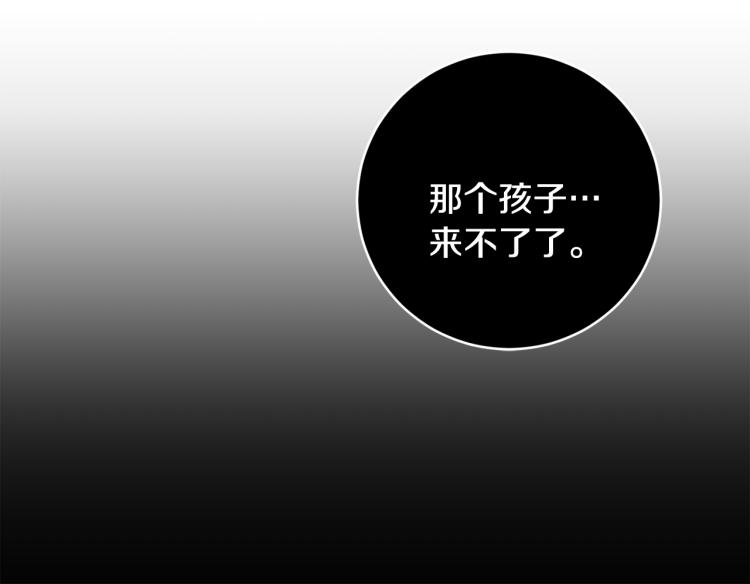 第35话 我愿意38