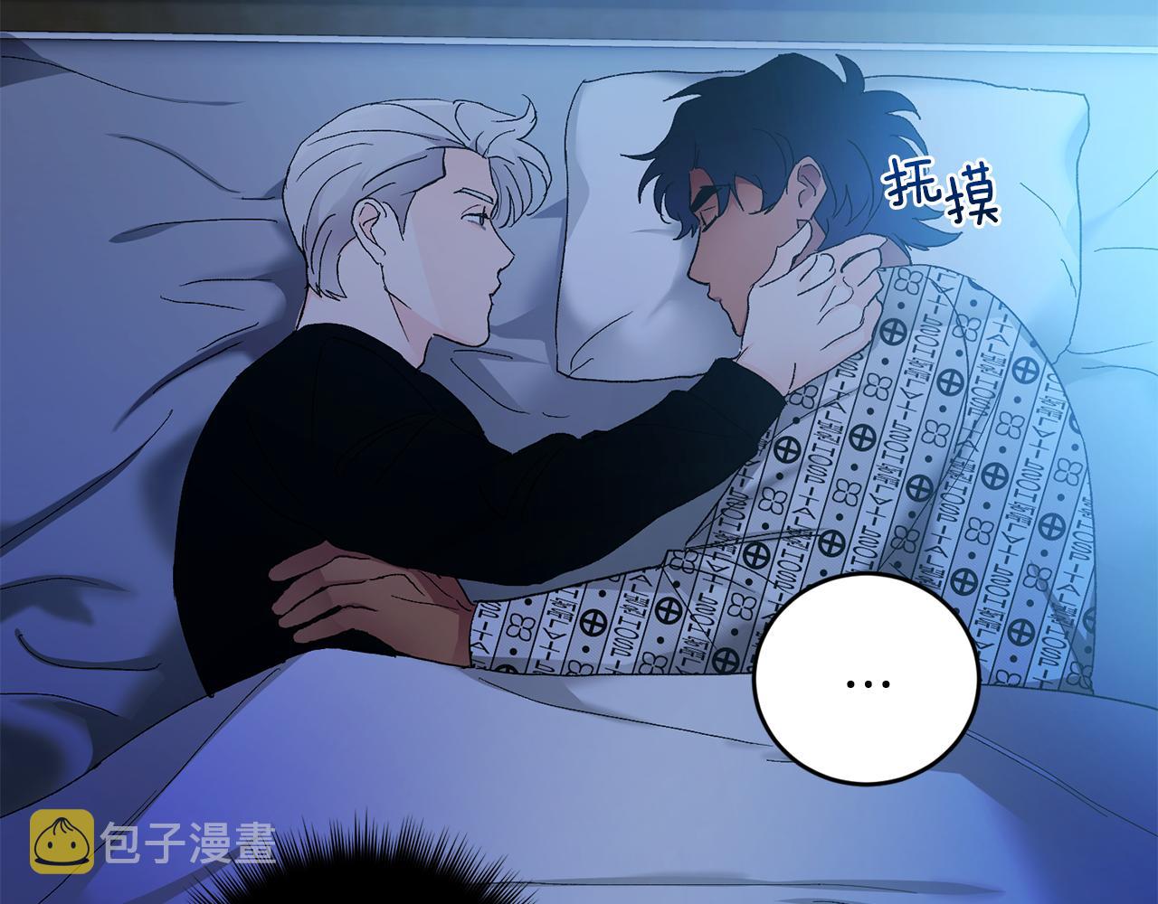 第43话 对血的渴望7