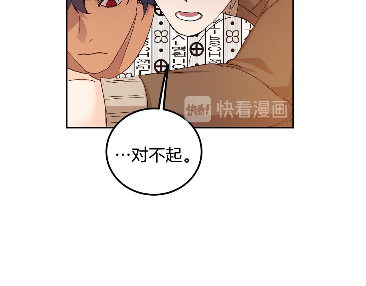 第44话 陪伴76