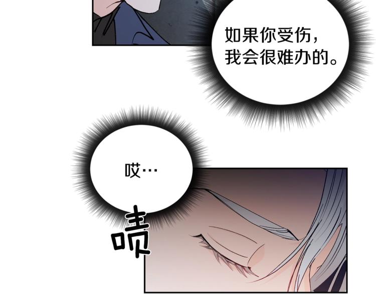 第2话 先喂饱我121