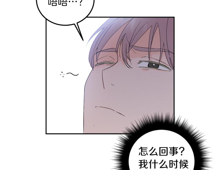第34话 误解35
