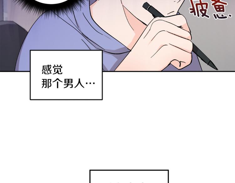 第28话 口是心非15