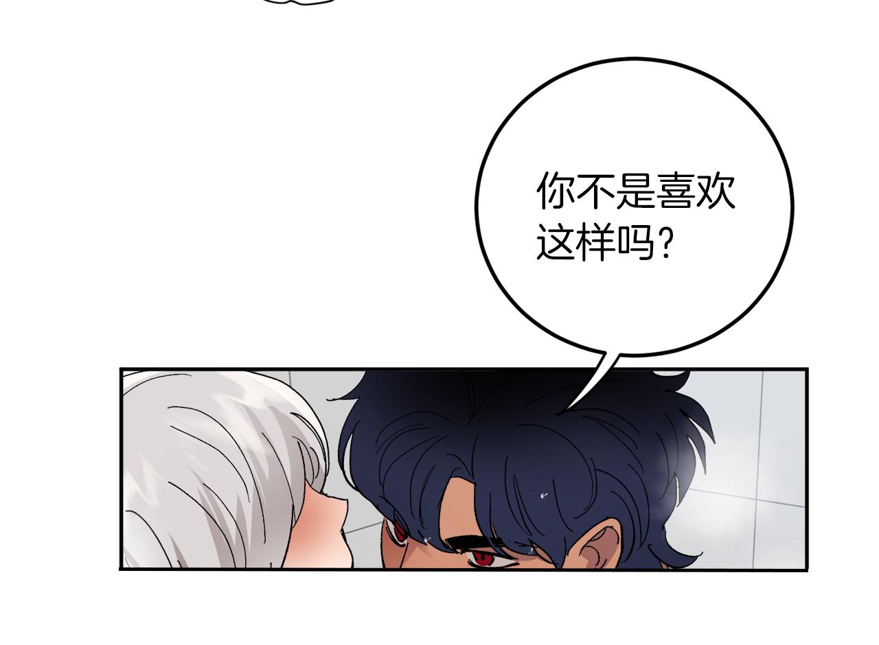 第60话 担忧11