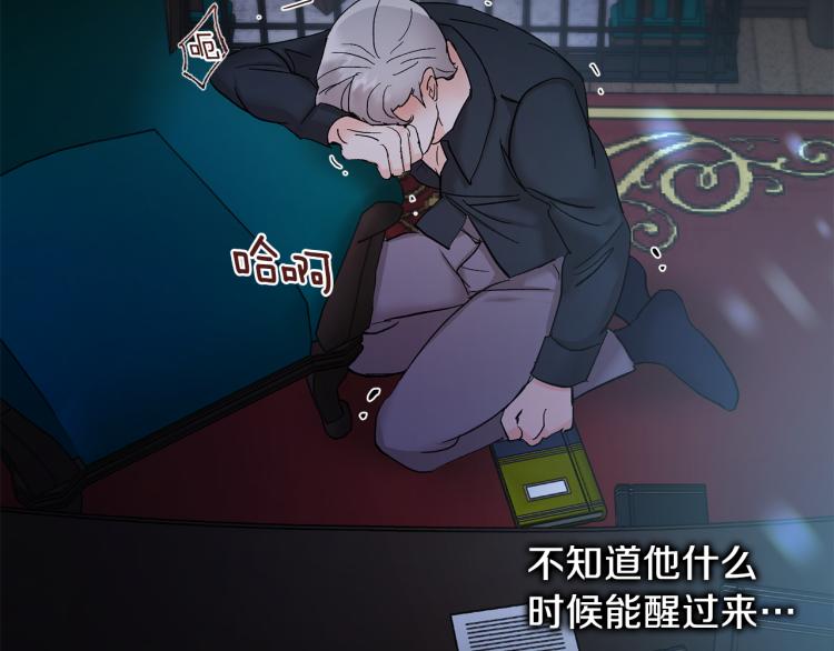 第38话 喝吸血鬼的血122