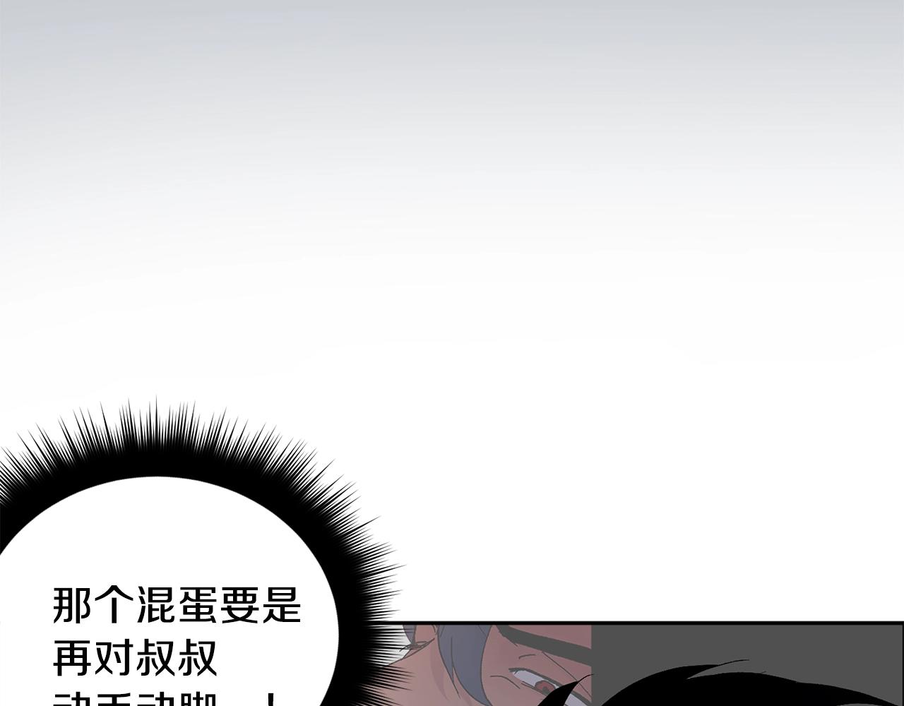第15话 粘人精101