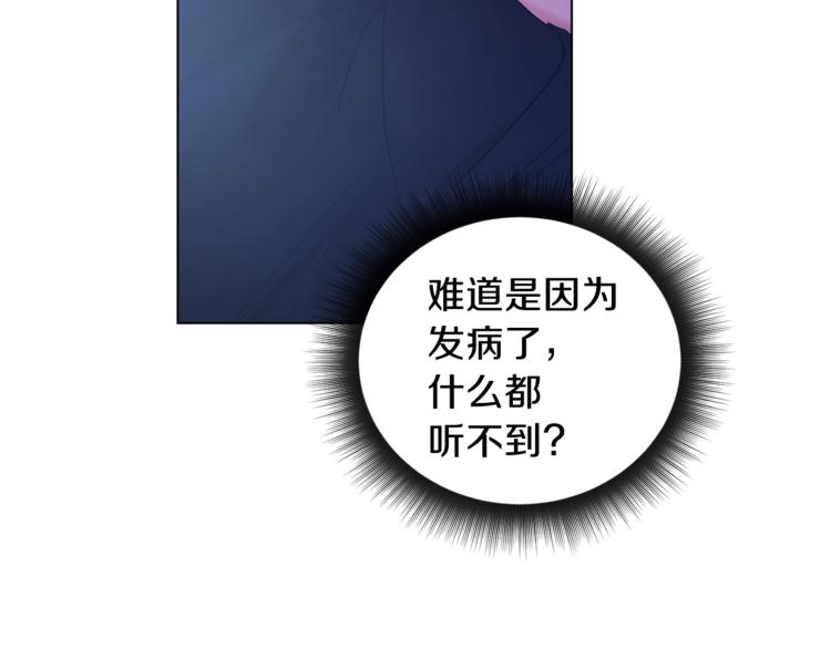 第7话 回答我12