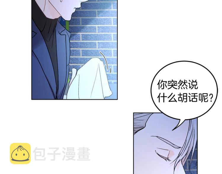第3话 要对我负责146