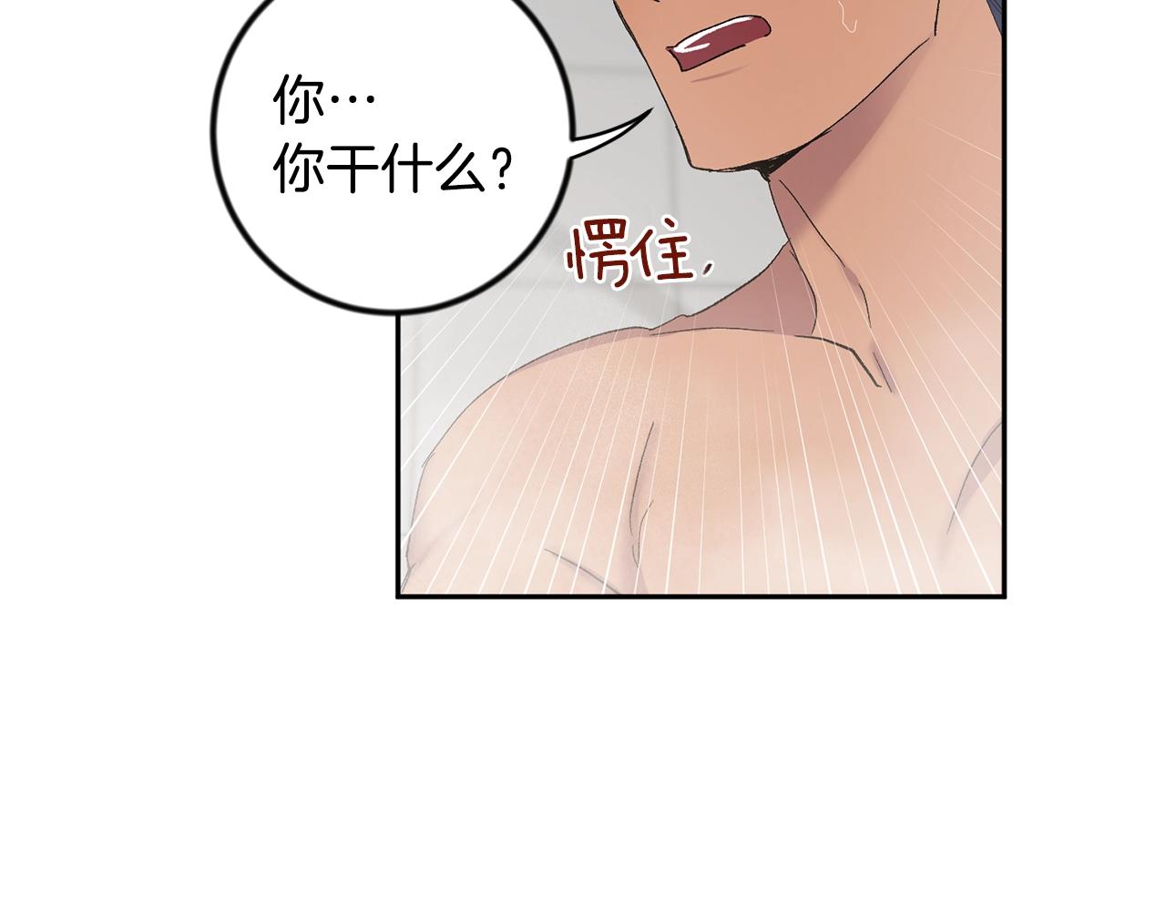 第11话 洗澡56