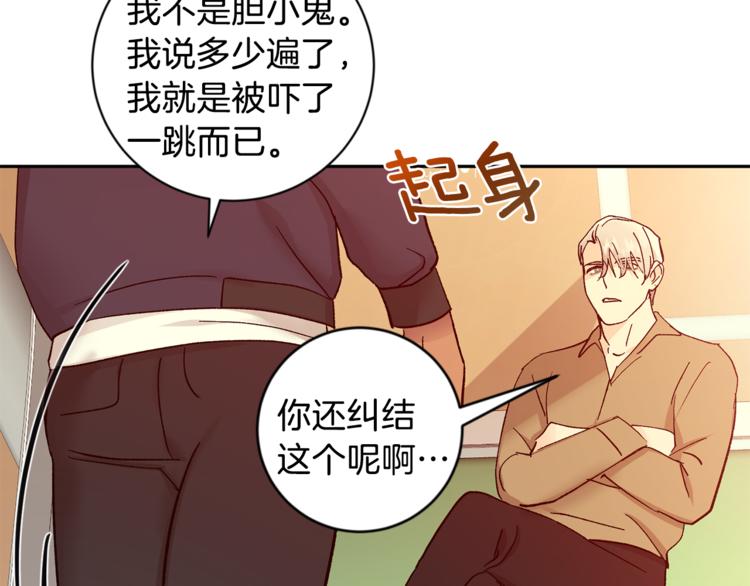 第28话 口是心非128