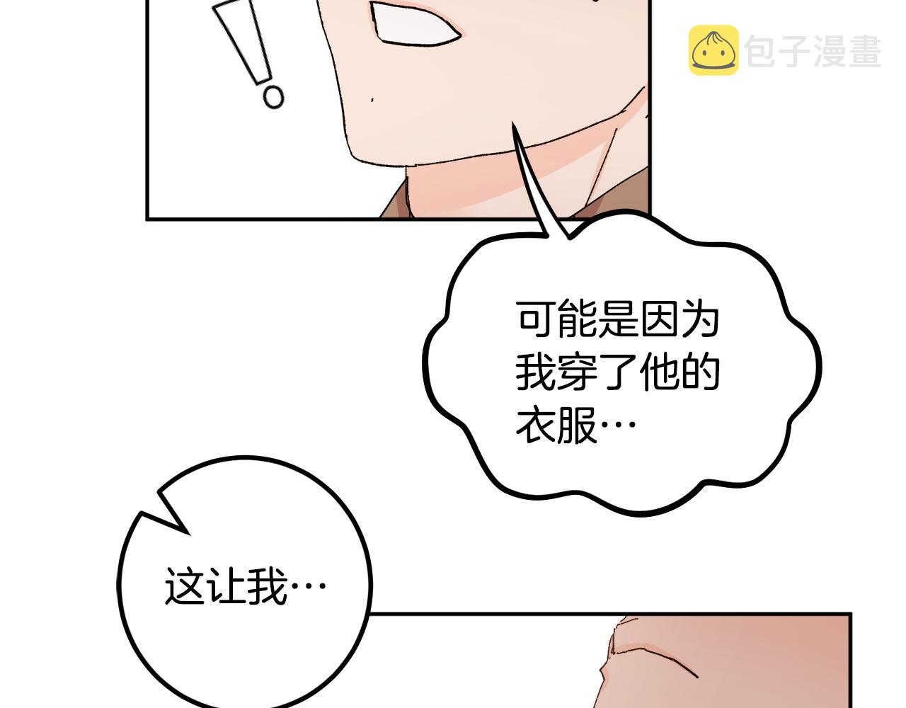 第53话 被发现51