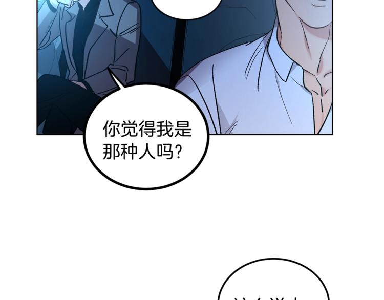 第6话 无知少男84