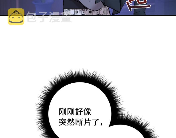 第39话 让我来！83