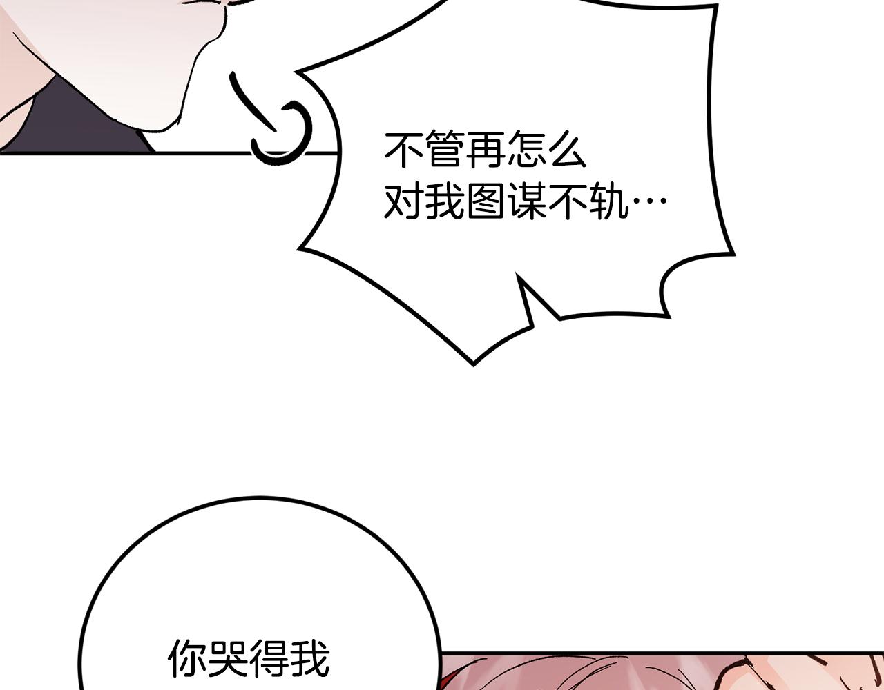 第46话 好坏坏…98