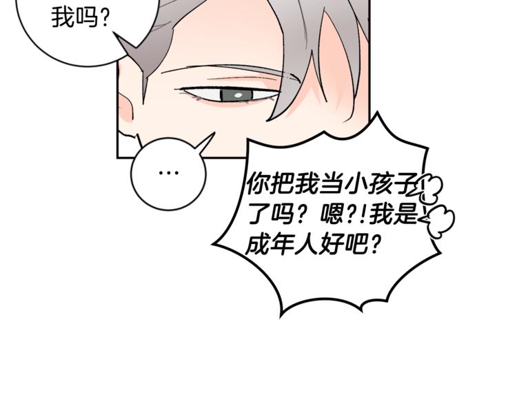 第23话 失望54