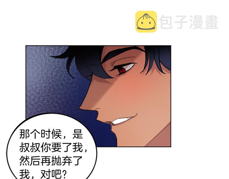 第3话 要对我负责156