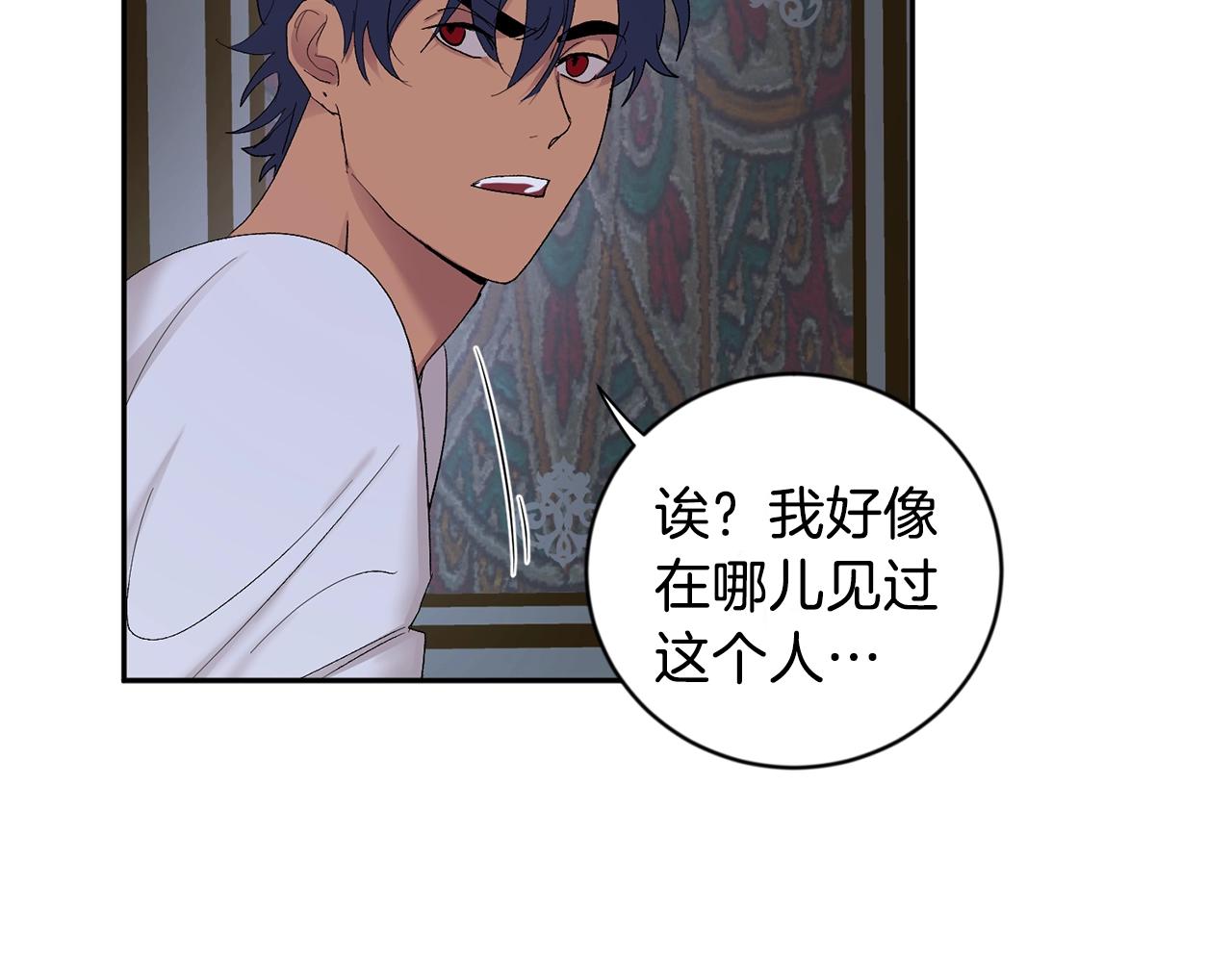 第14话 必须守护的人19