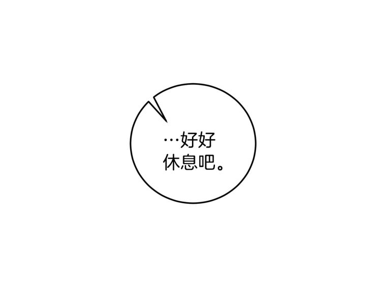第40话 我喜欢你82