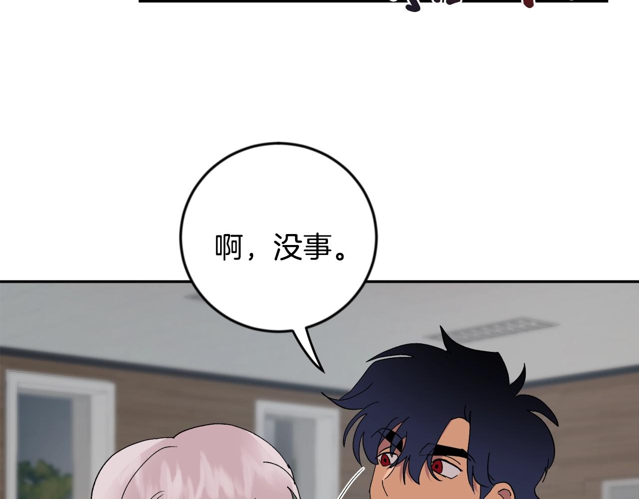 第18话 是吃醋吧65