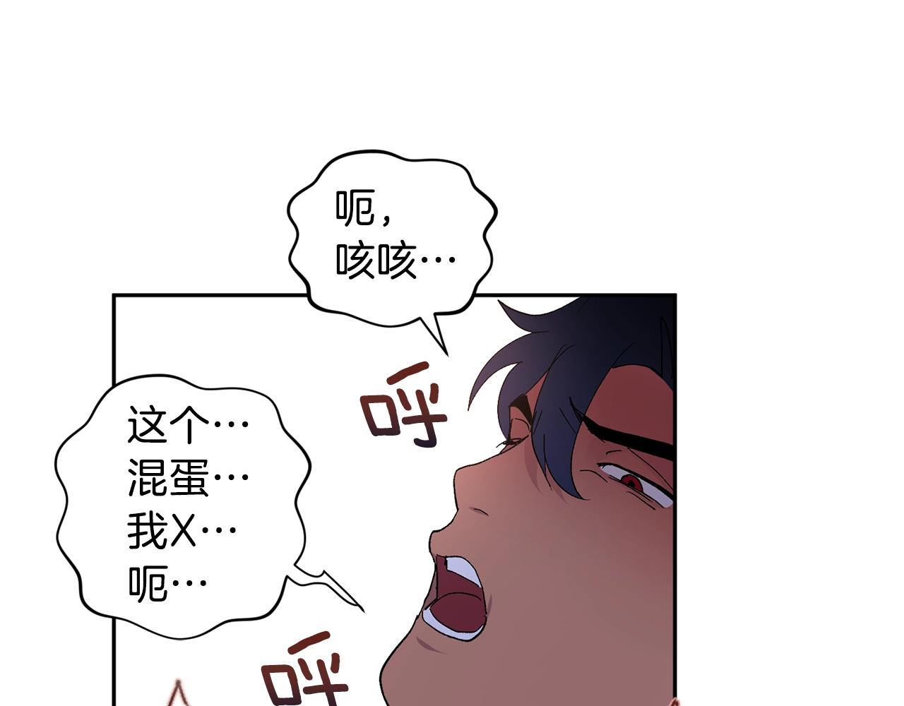 第14话 必须守护的人60