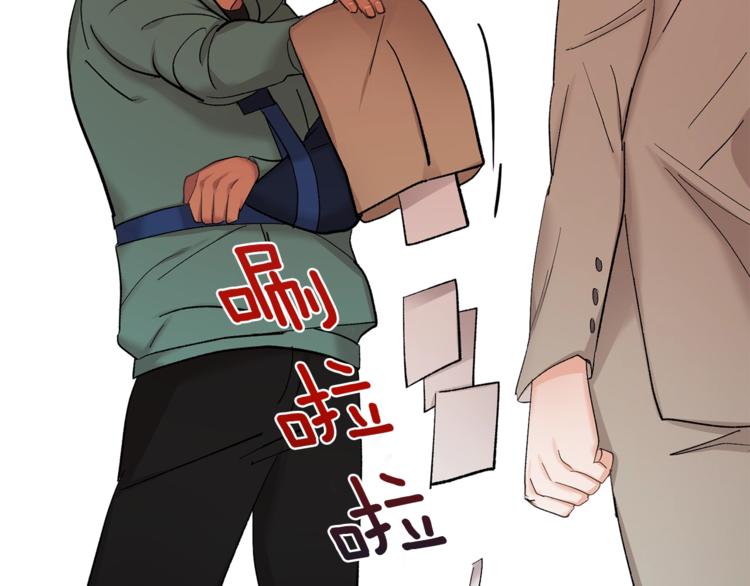 第6话 无知少男29