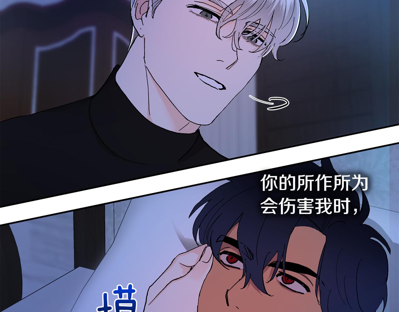 第52话 不能说的秘密98