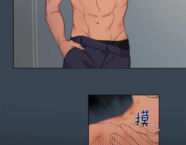 第4话 叔叔是变态吗24
