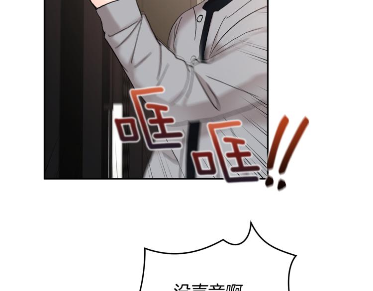 第41话 泪奔告白98