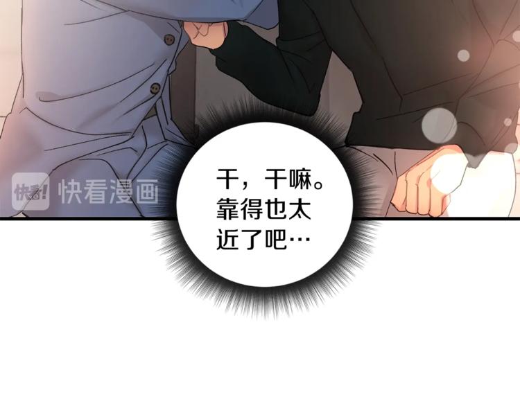 第1话 我有一位长腿叔叔113