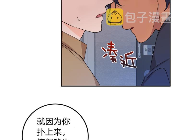 第29话 生日快乐39