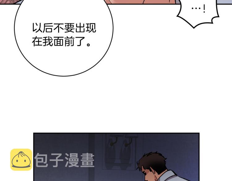第37话 成见115