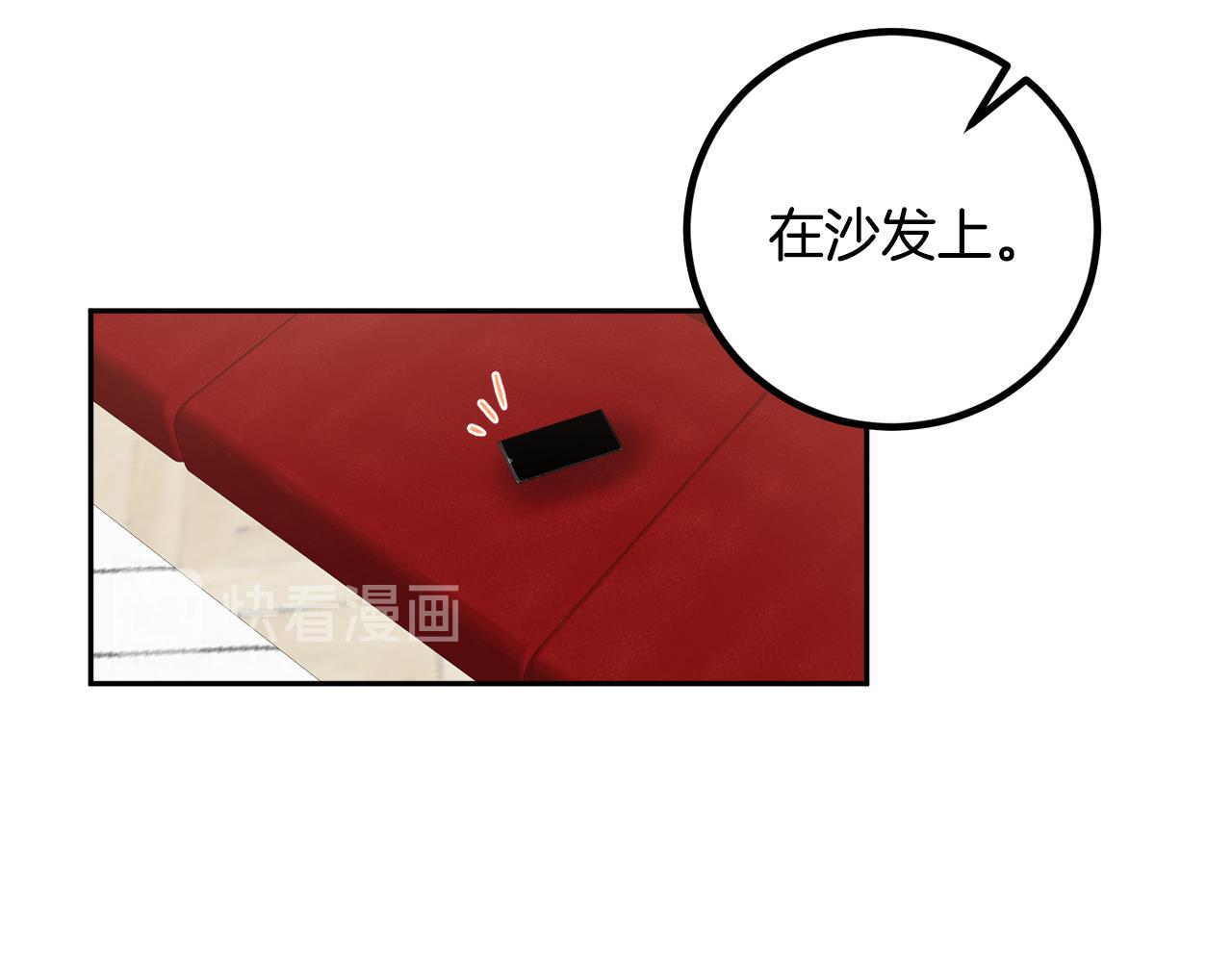 第54话 危机来临21