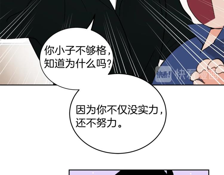 第1话 我有一位长腿叔叔65