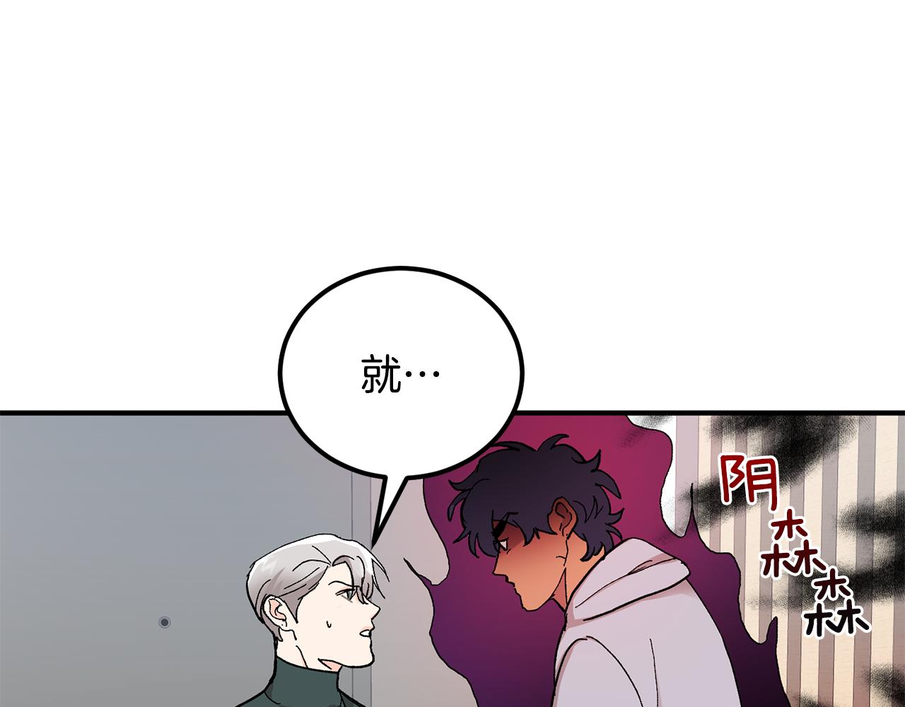 第51话 对你的惩罚7
