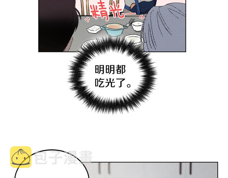 第5话 你的叔叔在骗你41