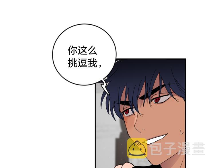 第27话 约会35