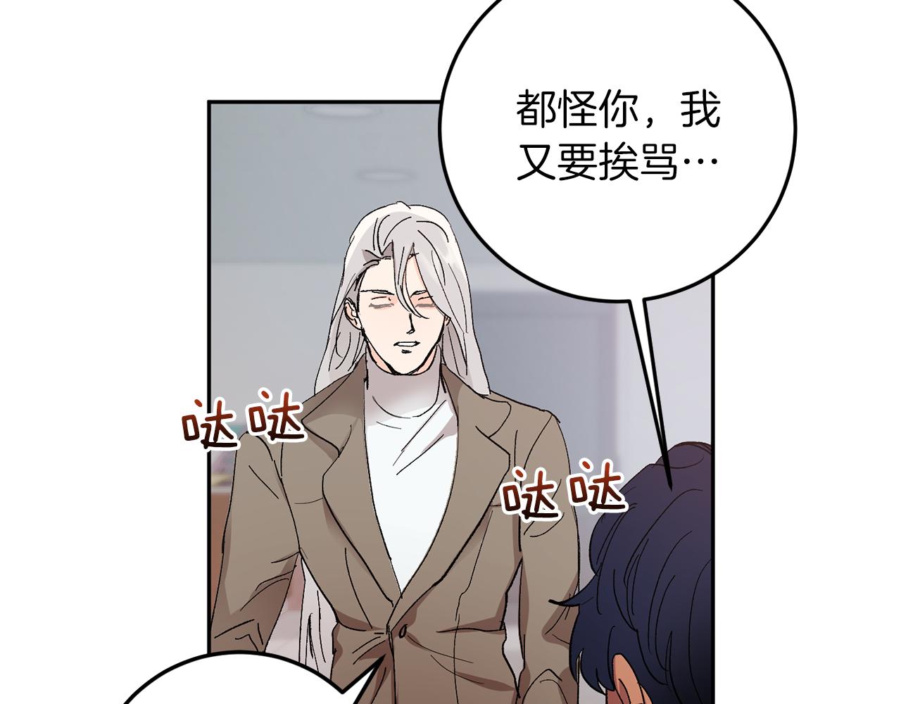 完结话 终成眷属115