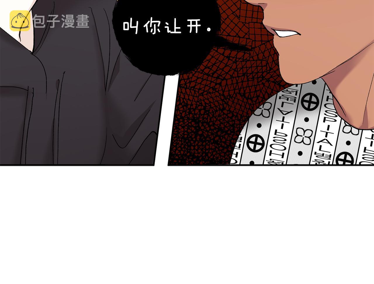第43话 对血的渴望109