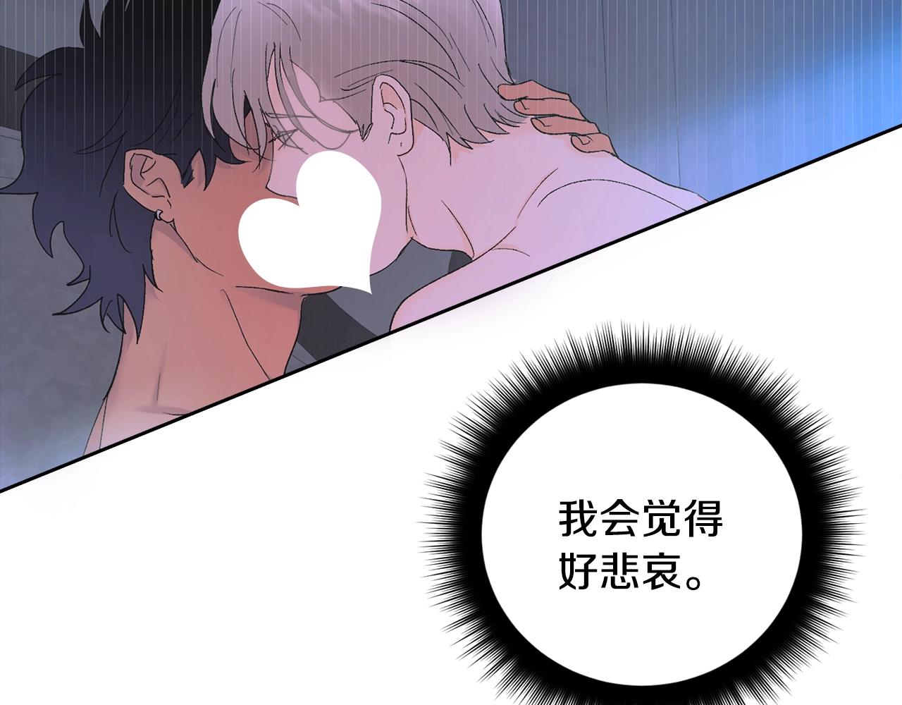 第9话 停不下来66