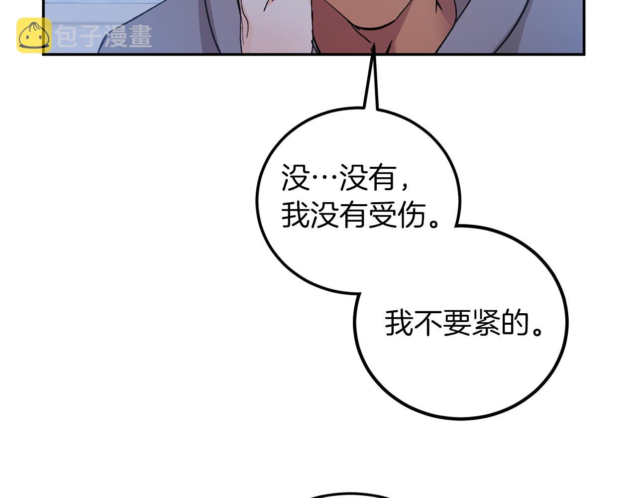 第57话 依依不舍64