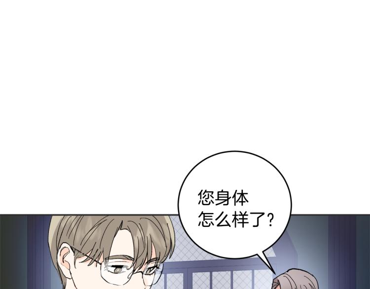 第35话 我愿意16